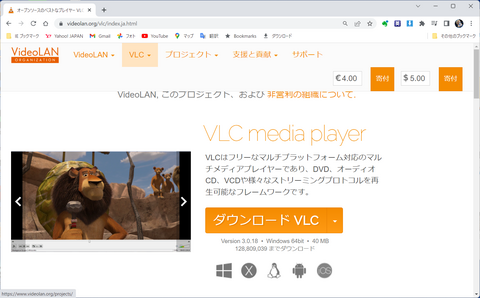 VLC_MediaPlayer2.png